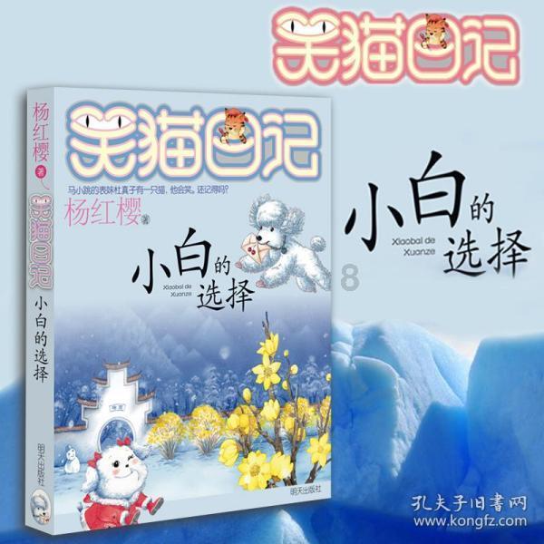 小矮怪挖金矿