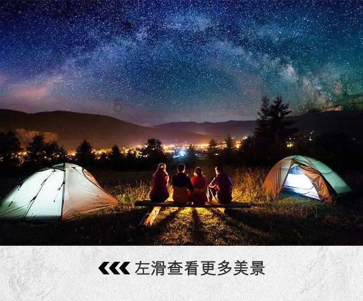 沪江开心词场