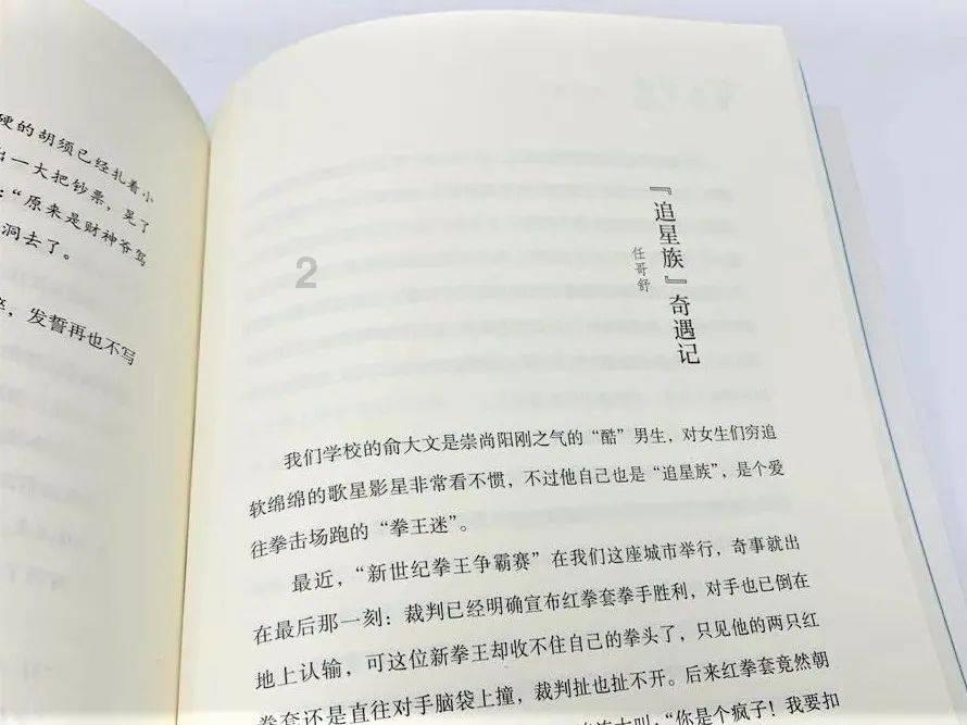 救人一命胜造七级浮屠是什么意思
