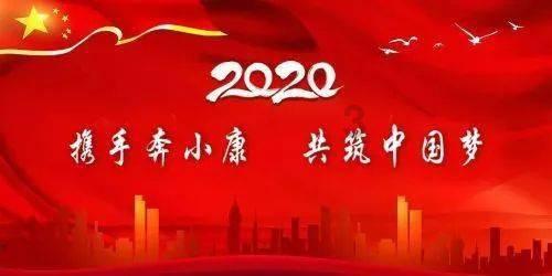 “送万福 进万家”书法公益活动走进李家下庄安置区建设项目