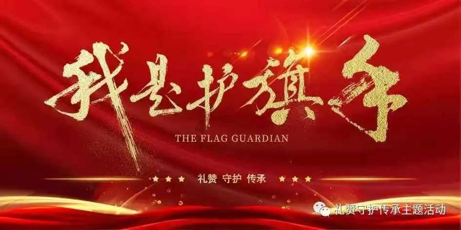 清廷的新政！