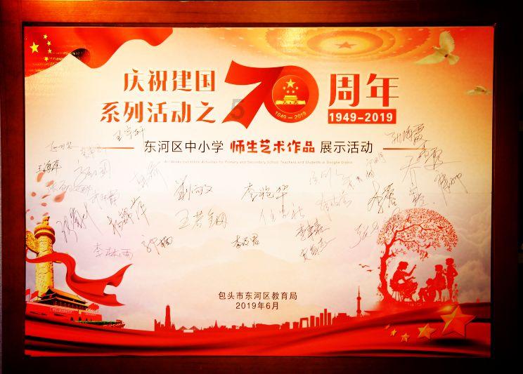 森林之神萨梯