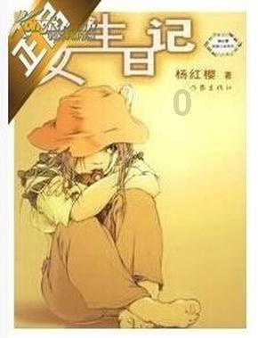 拯救可爱猫王